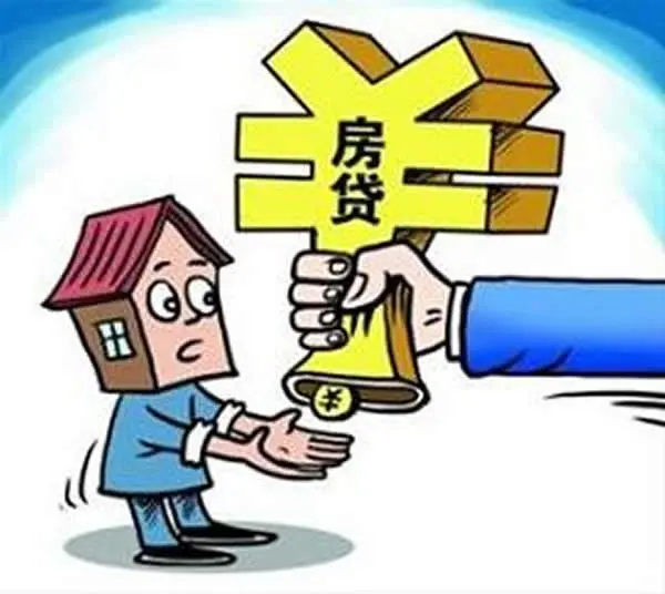个人消费贷