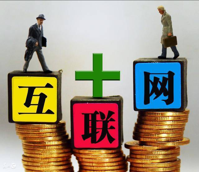 企业经营贷