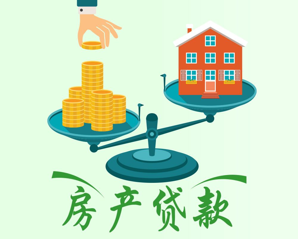 企业经营贷