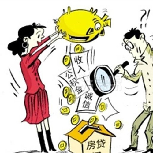 应急资金