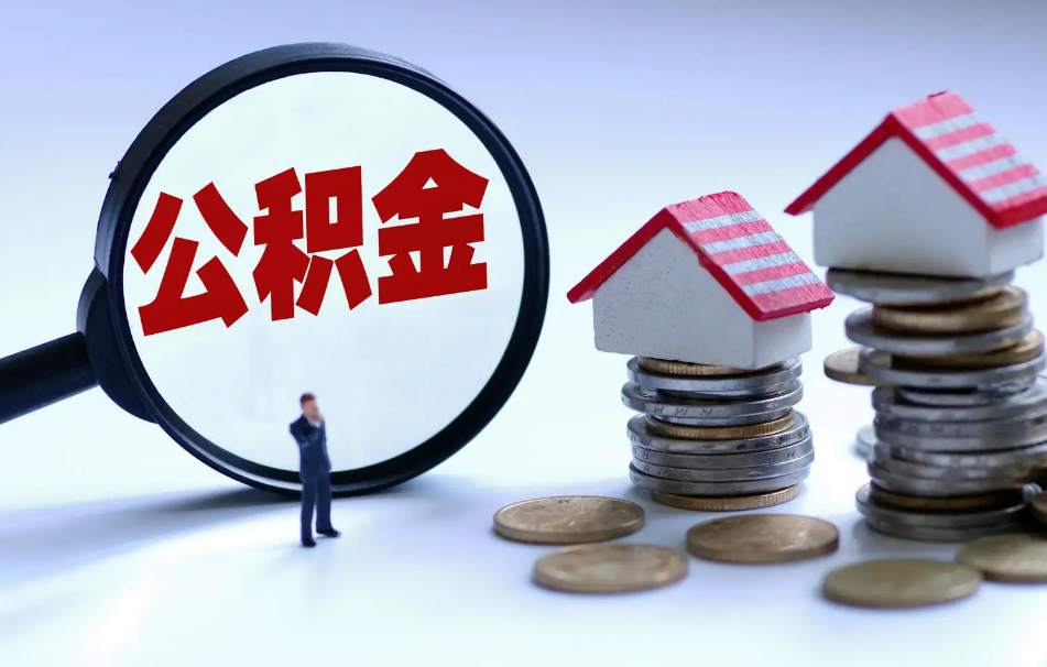 房产抵押融资