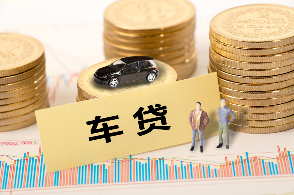 个人消费贷