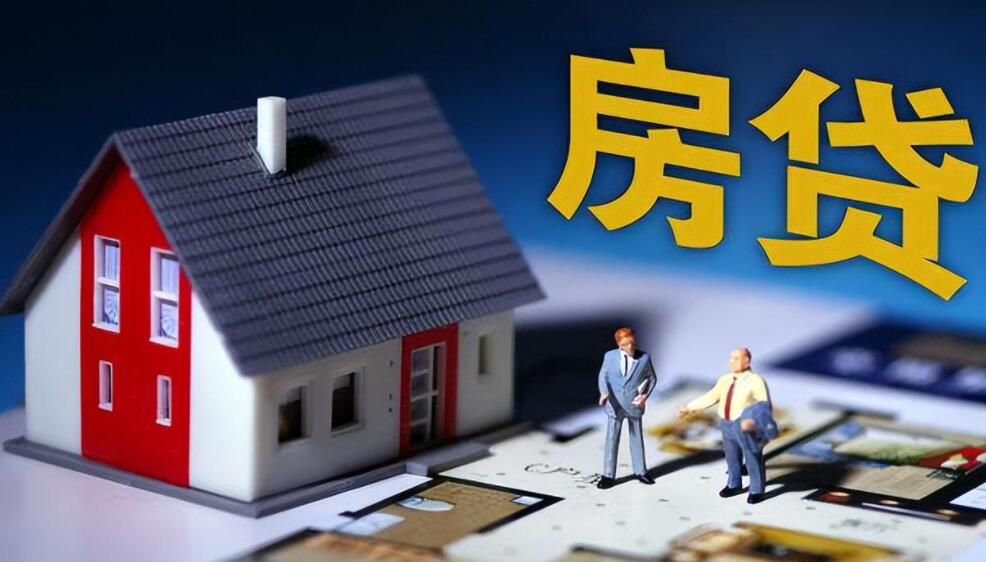 企业经营贷