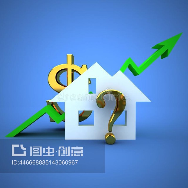 房产抵押融资