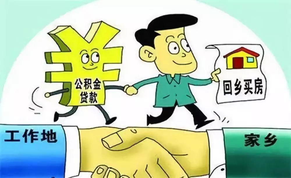 房产抵押融资