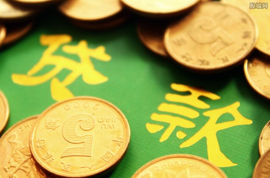 应急资金